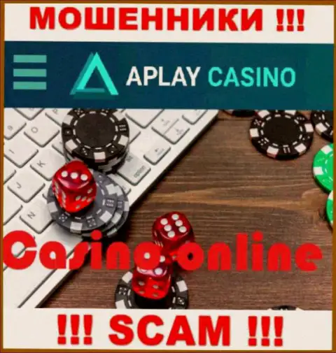 Casino - это область деятельности, в которой мошенничают APlay Casino