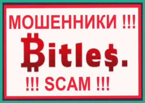 Bitles Limited это МОШЕННИКИ !!! Вложения назад не возвращают !!!