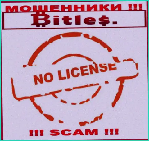 Bitles не имеет лицензии на ведение деятельности - МОШЕННИКИ
