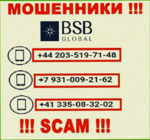 Сколько именно номеров телефонов у BSB Global нам неизвестно, следовательно остерегайтесь левых вызовов