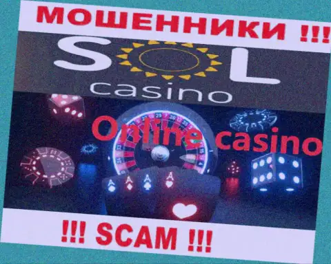 Casino - это сфера деятельности преступно действующей компании Галактика Н.В.