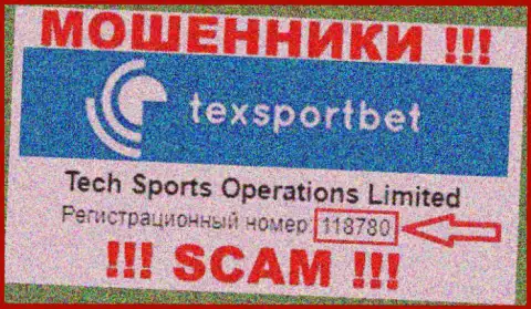 TexSportBet - регистрационный номер интернет-аферистов - 118780