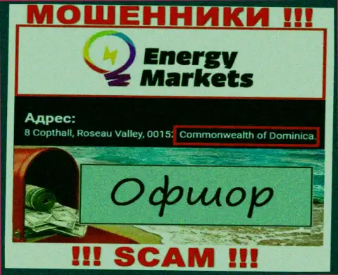 Energy-Markets Io указали на web-ресурсе свое место регистрации - на территории Dominica