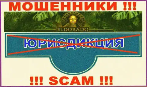 Привлечь к ответственности мошенников Eldorado Casino Вы не сумеете, т.к. на информационном сервисе нет сведений относительно их юрисдикции