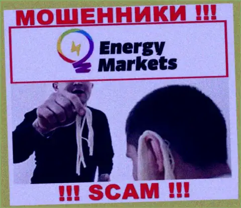 Шулера Energy Markets уговаривают людей сотрудничать, а в итоге лишают денег