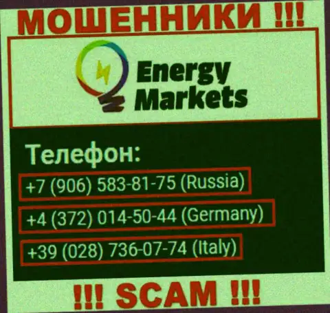 Знайте, internet-мошенники из Energy-Markets Io трезвонят с различных номеров