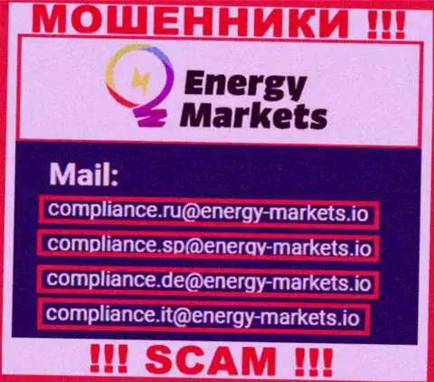 Написать internet лохотронщикам Energy Markets можно на их электронную почту, которая найдена у них на сервисе