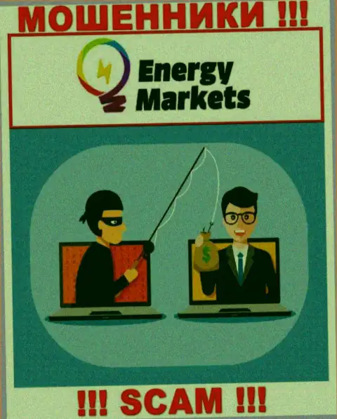 Не верьте internet мошенникам Energy Markets, поскольку никакие комиссии вернуть назад вложенные денежные средства помочь не смогут