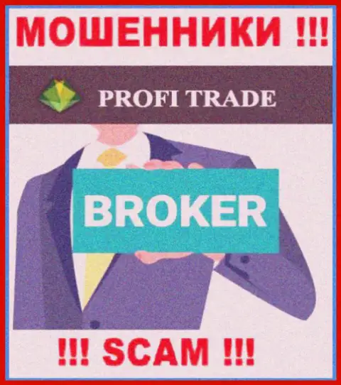 Forex  - это сфера деятельности, в которой жульничают Profi-Trade Ru