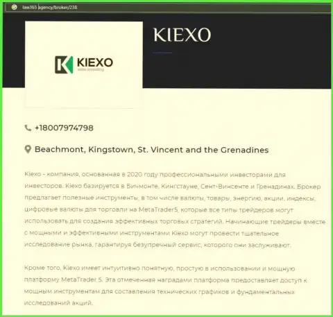 На web-сайте Лоу365 Эдженси представлена статья про ФОРЕКС дилинговый центр Kiexo Com