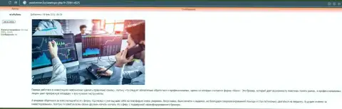 Данные про ФОРЕКС организацию Kiexo Com на интернет-ресурсе yasdomom ru
