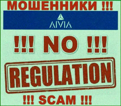 Не имейте дело с организацией Aivia Io - указанные internet мошенники не имеют НИ ЛИЦЕНЗИИ НА ОСУЩЕСТВЛЕНИЕ ДЕЯТЕЛЬНОСТИ, НИ РЕГУЛИРУЮЩЕГО ОРГАНА