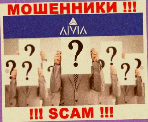 Aivia International Inc являются мошенниками, именно поэтому скрыли информацию о своем руководстве