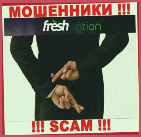 FreshOption - ОБВОРОВЫВАЮТ !!! Не клюньте на их призывы дополнительных вкладов