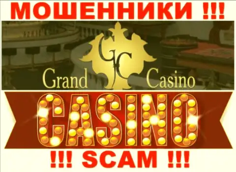 GrandCasino - это циничные мошенники, тип деятельности которых - Casino