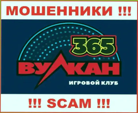 Vulkan 365 - это ВОРЫ ! Связываться очень опасно !!!