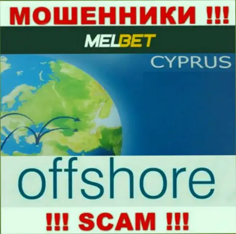 МелБет - это МОШЕННИКИ, которые официально зарегистрированы на территории - Кипр