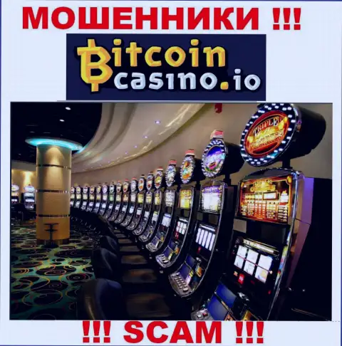 Лохотронщики Bitcoin Casino выставляют себя специалистами в области Казино