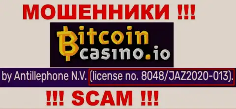 Bitcoin Casino предоставили на сайте лицензию организации, но это не мешает им отжимать средства