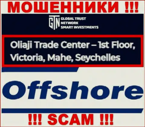Оффшорное расположение Global Trust Network по адресу - Oliaji Trade Center - 1st Floor, Victoria, Mahe, Seychelles позволило им свободно грабить