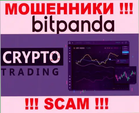 Crypto Trading - в этой сфере промышляют настоящие мошенники Bitpanda