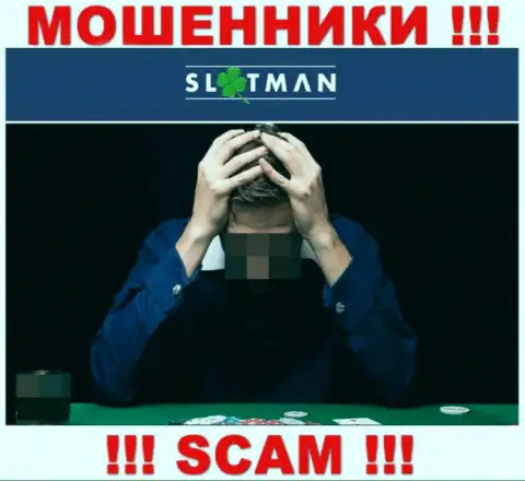 Возможность вывести денежные средства из брокерской компании SlotMan все еще есть