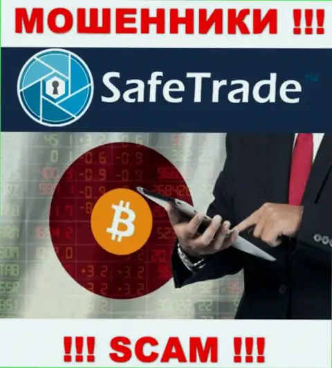 Лохотронщики SafeTrade выставляют себя специалистами в области Crypto Trading