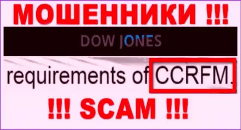 У компании DowJonesMarket  есть лицензия от мошеннического регулятора - CCRFM