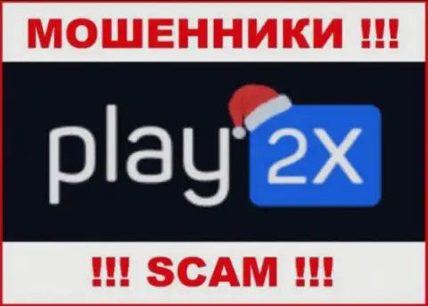 Лого КИДАЛЫ Play2X