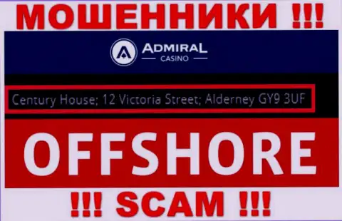 Century House; 12 Victoria Street; Alderney GY9 3UF, United Kingdom - отсюда, с оффшорной зоны, лохотронщики Admiral Casino беспрепятственно лишают средств своих клиентов