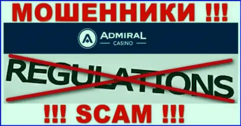 У компании Admiral Casino нет регулятора - internet-шулера беспроблемно одурачивают клиентов