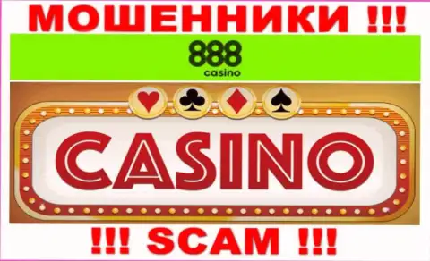 Казино - это область деятельности интернет мошенников 888 Casino