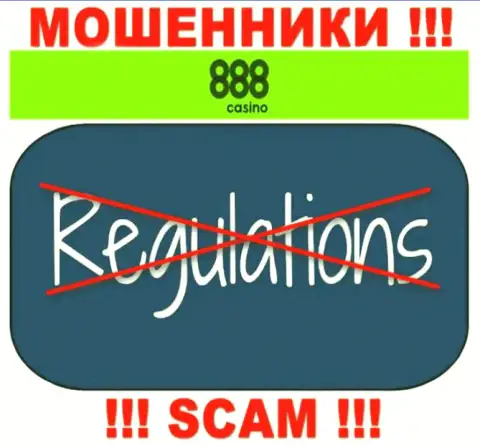 Работа 888Casino НЕЗАКОННА, ни регулятора, ни лицензии на право деятельности НЕТ