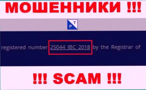 Регистрационный номер конторы Плаза Трейд, скорее всего, что липовый - 25044 IBC 2018