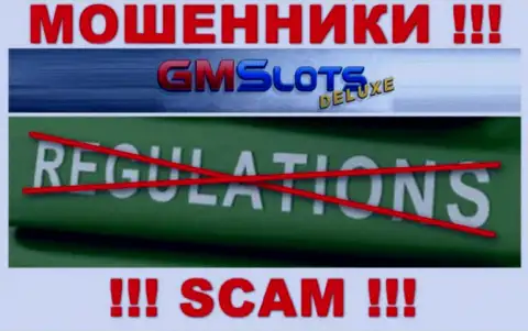 На веб-сайте аферистов GMS Deluxe нет информации о их регуляторе - его попросту нет
