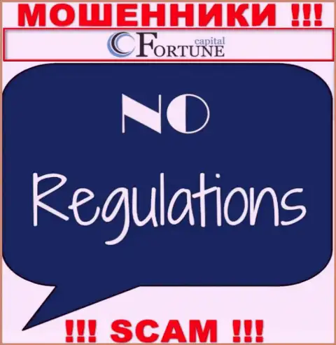 Махинаторы ФортунКапитал свободно мошенничают - у них нет ни лицензии ни регулятора