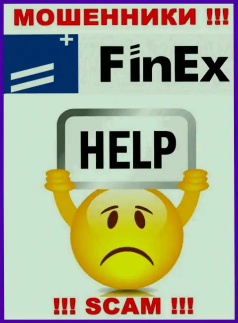 Если Вас лишили денег в дилинговой компании ФинЕкс-ЕТФ Ком, не стоит отчаиваться - боритесь