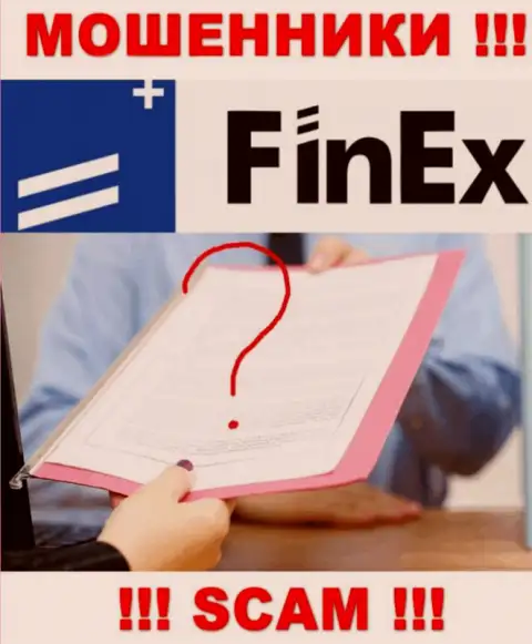 Компания FinEx - это МОШЕННИКИ !!! У них на web-сервисе не представлено информации о лицензии на осуществление их деятельности
