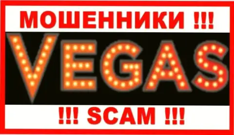 Vegas Casino - это SCAM !!! ОЧЕРЕДНОЙ МАХИНАТОР !!!