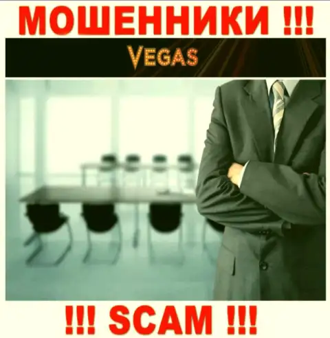 Мошенники VegasPro Bet не хотят, чтоб кто-то видел, кто именно управляет конторой