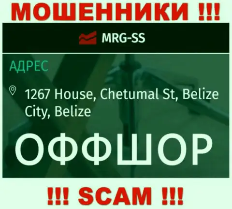 С интернет ворами MRG-SS Com работать довольно-таки опасно, поскольку сидят они в офшоре - 1267 House, Chetumal St, Belize City, Belize