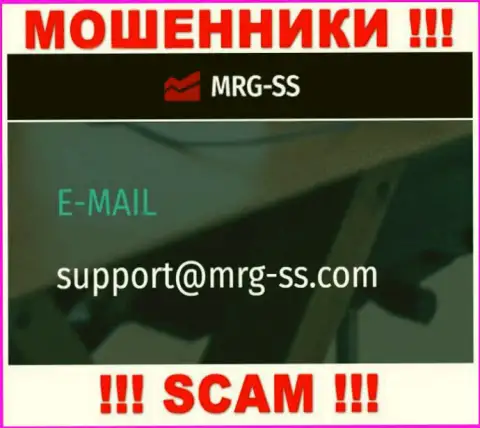 НЕ СТОИТ контактировать с интернет-лохотронщиками MRG SS Limited, даже через их e-mail