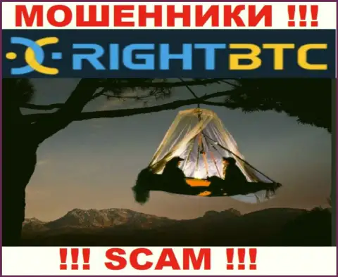 RightBTC - это МОШЕННИКИ !!! Данных о адресе на их сайте НЕТ