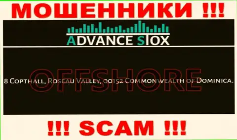 Держитесь как можно дальше от офшорных internet воров AdvanceStox ! Их адрес - 8 Copthall, Roseau Valley, 00152 Commonwealth of Dominica