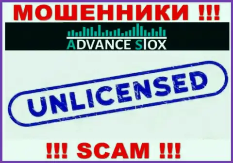 AdvanceStox работают нелегально - у данных internet лохотронщиков нет лицензионного документа ! БУДЬТЕ ПРЕДЕЛЬНО ОСТОРОЖНЫ !!!