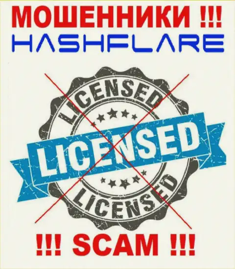 HashFlare - это циничные МОШЕННИКИ !!! У данной компании даже отсутствует лицензия на осуществление деятельности