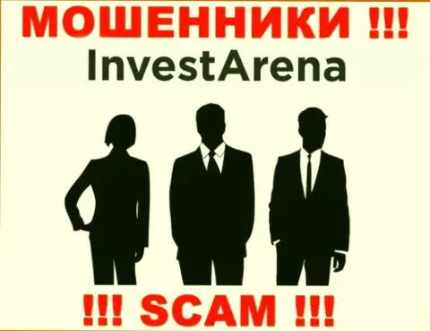 Не связывайтесь с интернет-мошенниками ИнвестАрена - нет информации об их непосредственных руководителях