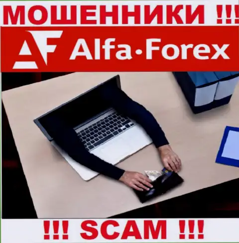 Лучше избегать internet-мошенников AlfaForex - обещают большой заработок, а в итоге облапошивают
