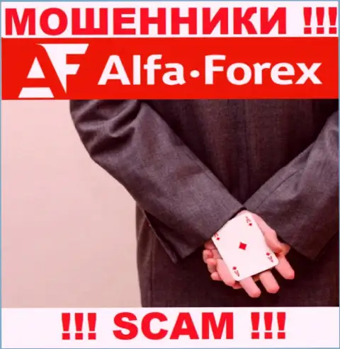 Alfadirect Ru ни рубля вам не отдадут, не погашайте никаких налогов