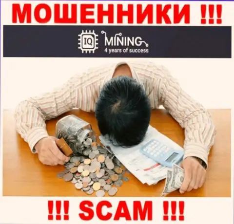 Обманщики IQ Mining кидают своих валютных трейдеров на весомые суммы, будьте весьма внимательны